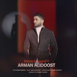 دانلود آهنگ آرمان علیدوست میشه برگردی